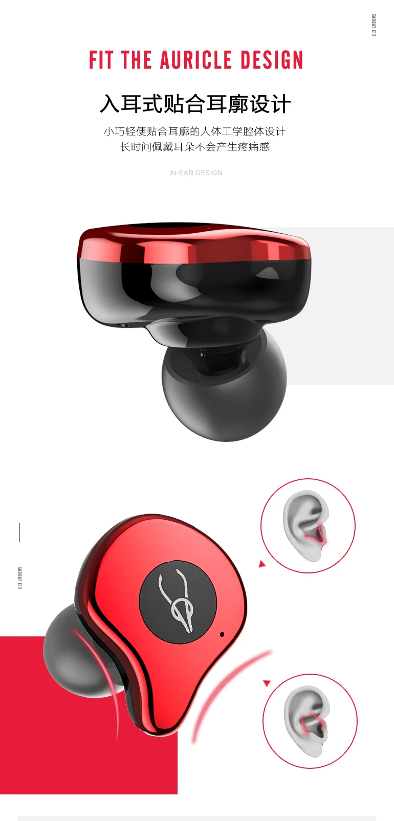 Sabbat E12 Ultra TWS Bluetooth Qualcomm v5.0 наушник aptX спортивные Hi-Fi стерео наушники с шумоподавлением Беспроводные наушники PK x12