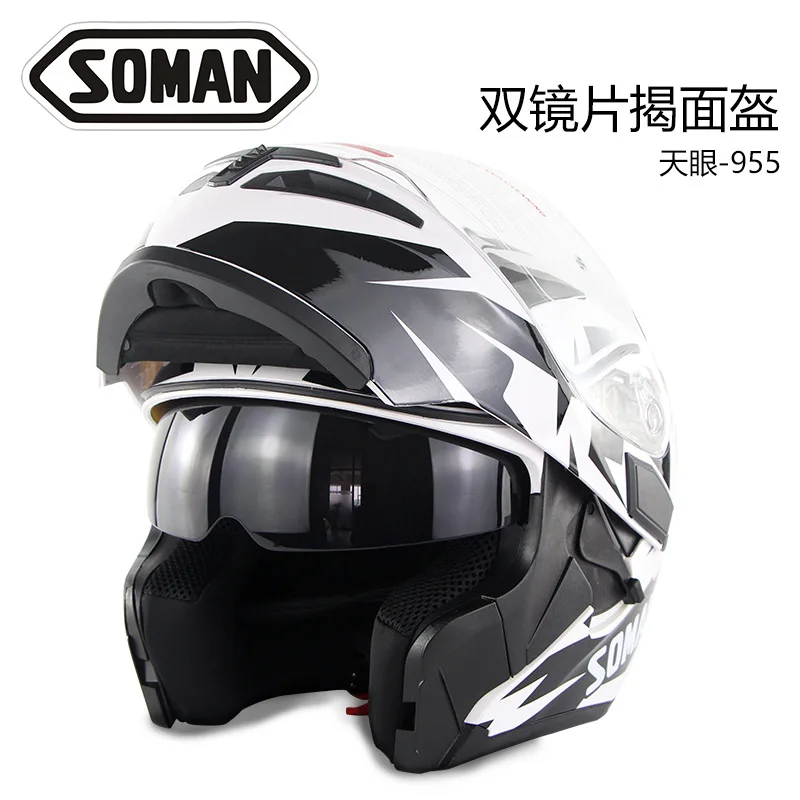 Мотоциклетный гоночный шлем с двойной зеркальной пленкой для наружного