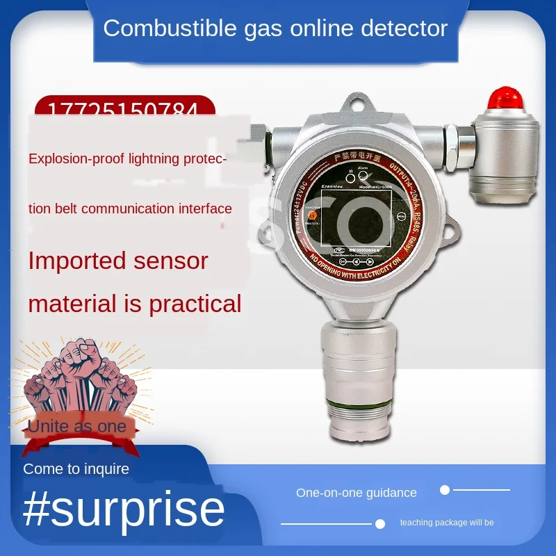 Детектор легковоспламеняющихся газов онлайн-монитор кислородный сероводород