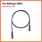 Трехконтактный Удлинительный кабель EBike Для bafang, электрический велосипед, средний приводной двигатель, расширенный датчик редукции, рычаг тормоза дроссельной заслонки