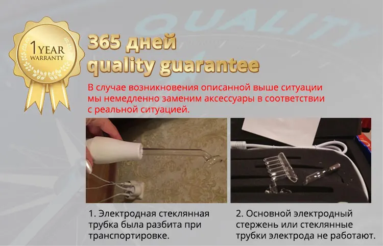 Портативный Электрод DARSONVAL, высокочастотный прибор для удаления акне, уход за кожей лица, массажер для лица, устройство для красоты, спа-салон, для дома
