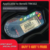 motorcycle speedometer tpu scratch proof protection film dashboard screen instrument hd film for trk 502 bj500gs a