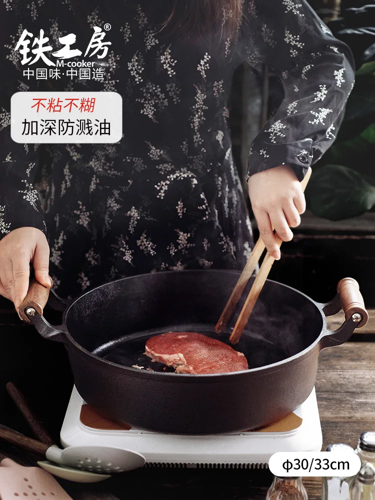 

Чугунная поддон для сковороды и Сковорода для блинов Бытовая сковорода для стейков, сковорода для глубоких яиц, антипригарная сковорода, ин...