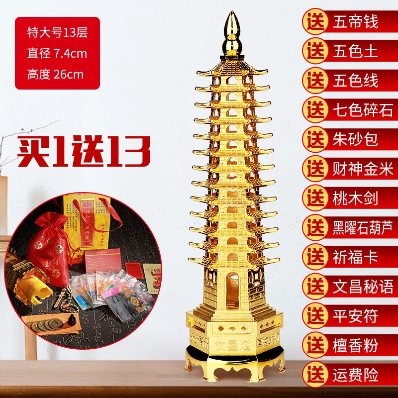 

copper floor pure copper open light feng shui nine-story living room desk study decoration ornaments Retro home decor Feng shui