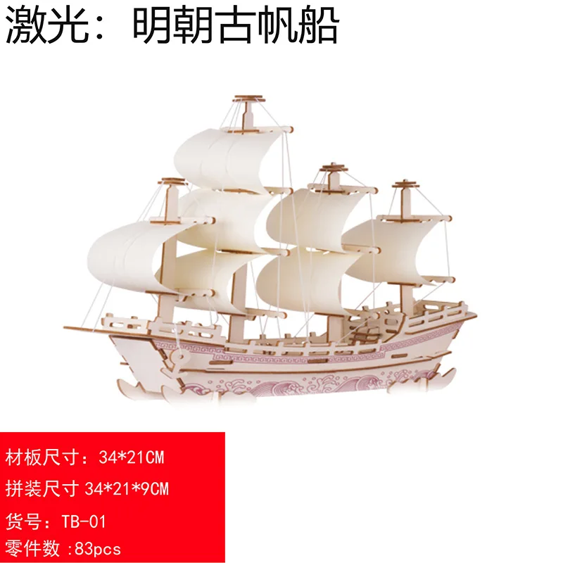 Игрушечная модель корабля «дракон», деревянная головоломка ручной работы, оптовая продажа от производителя от AliExpress WW