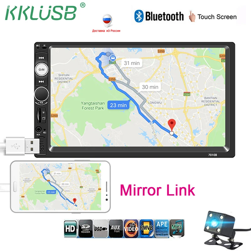 2 Din автомобильное радио 7 &quotHD Авторадио мультимедийный плеер 2DIN сенсорный экран