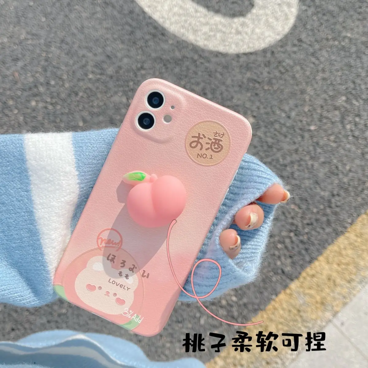 

Silk pattern three-dimensional peach for iPhone7 iPhone8 iPhoneX iPhoneXS iPhoneXR iPhone11 iPhone12