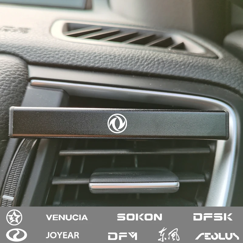 Освежитель воздуха для автомобиля освежитель вентиляционных отверстий DFMC Sokon