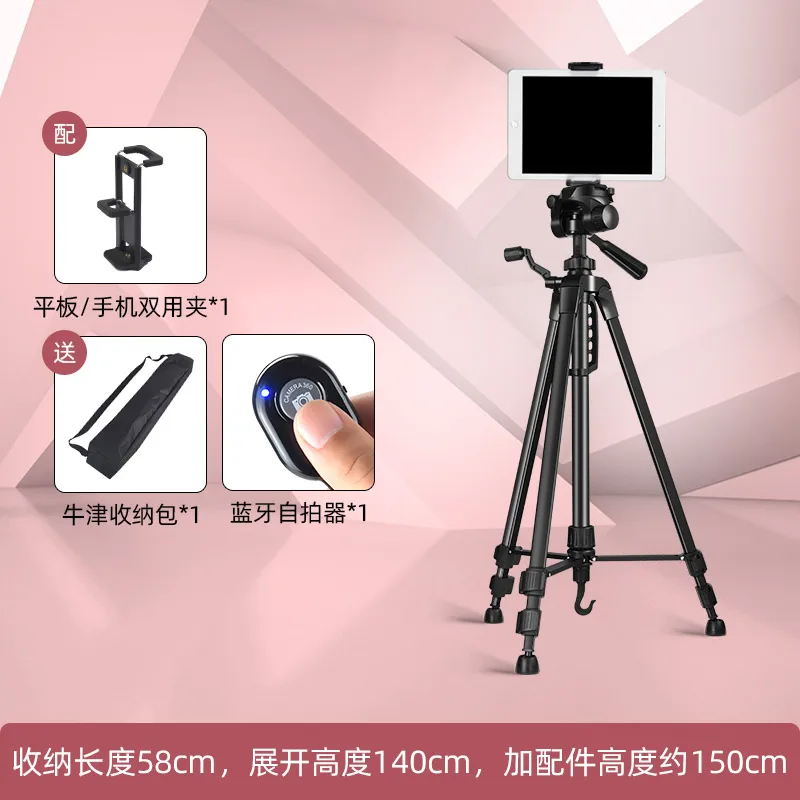 

Кронштейн для прямой трансляции 140 см, плоский зажим, портативный треугольный стабилизатор для съемки, вращение на 360 градусов, пульт дистан...