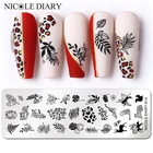 Трафареты NICOLE DIARY с изображением тигра, леопарда, снега, Рождества, штампы для ногтей, сердца, Листьев, шаблоны для печати