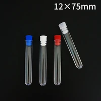 50pcslot 12x75mm lab transparent hard plastic test tube with plug cap round bottom office school laboratory equipment