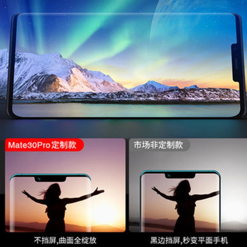 3D изогнутое закаленное стекло для Huawei Mate 30 Pro Полное покрытие экрана Защитная