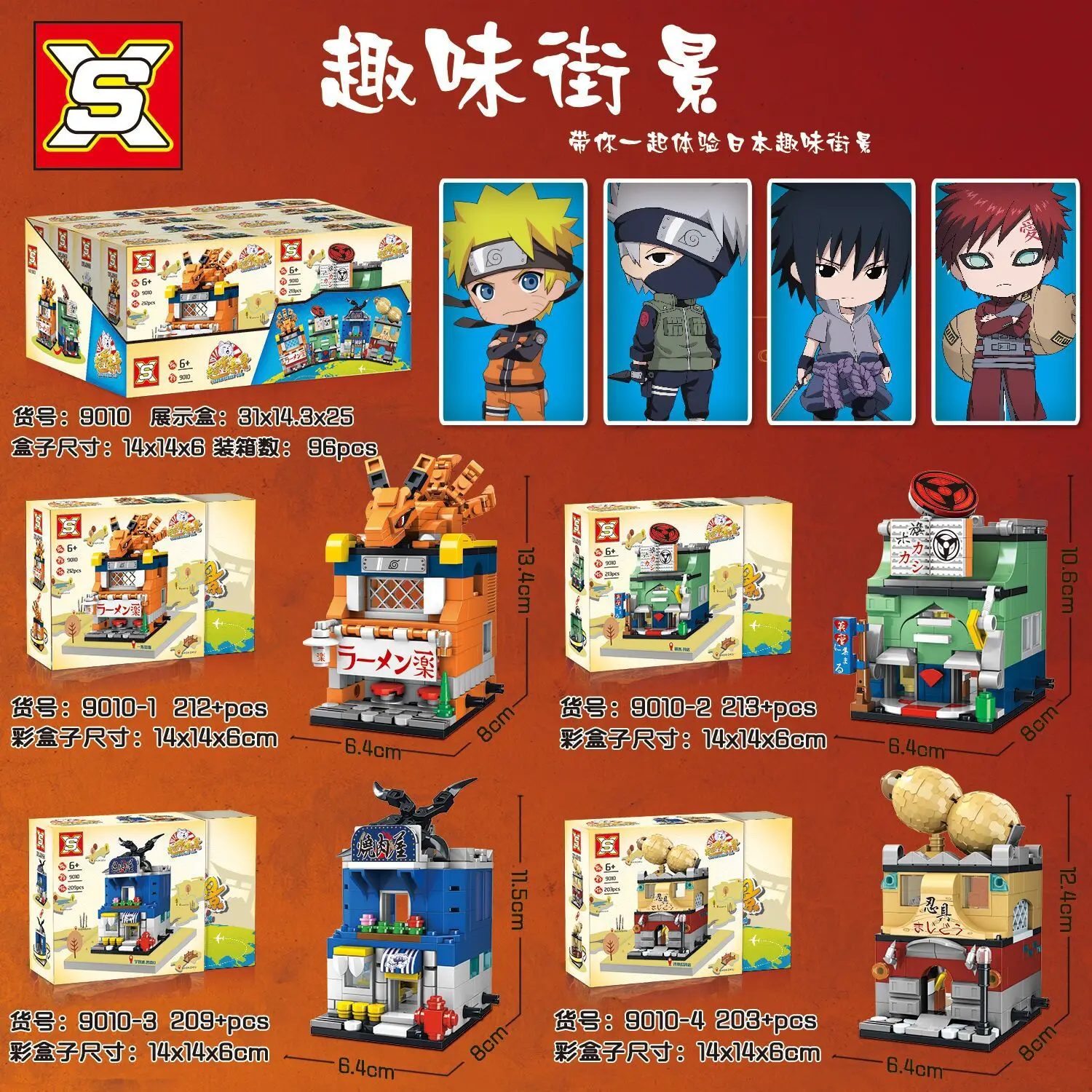 

4 In1 Japan Anime Naruto City Street View Building Blocks Architecture House Retail Store Shop Model Bricks Toys for Children