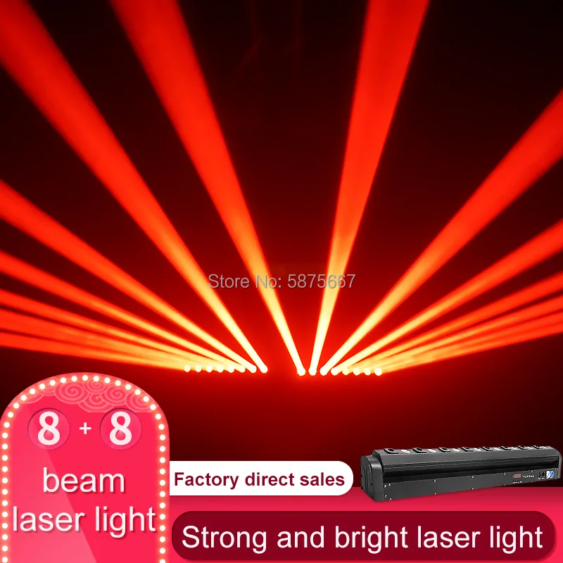 

New Stage Laser Moving Head 8 Eyes Beam Laser Light DMX DJ Disco Beam Laser RGB Laser Light Stage Moving Head Light for Party