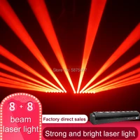 new stage laser moving head 8 eyes beam laser light dmx dj disco beam laser rgb laser light stage moving head light for party