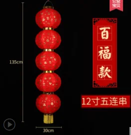 Китайские традиционные большие красные фонари A16 наружные водонепроницаемые