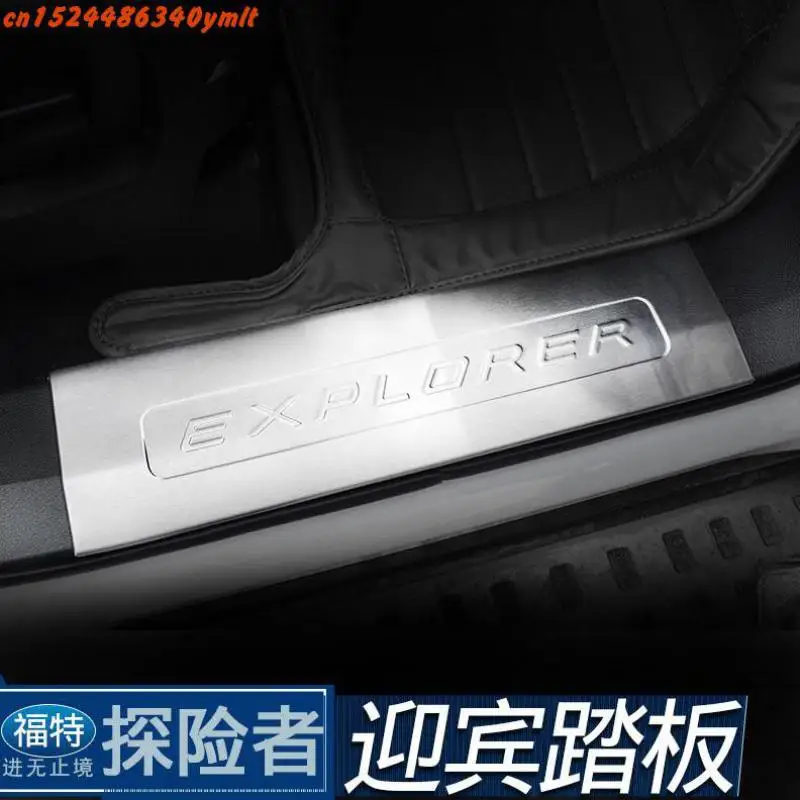 

Для Ford Explorer 2013 2014 2015 Высококачественная пластина из нержавеющей стали порог приветственная педаль автостайлинг аксессуары 4 шт./компл.