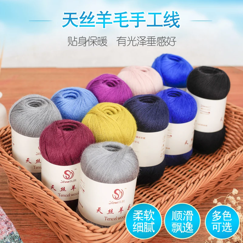 

Пряжа из шерсти 50 г