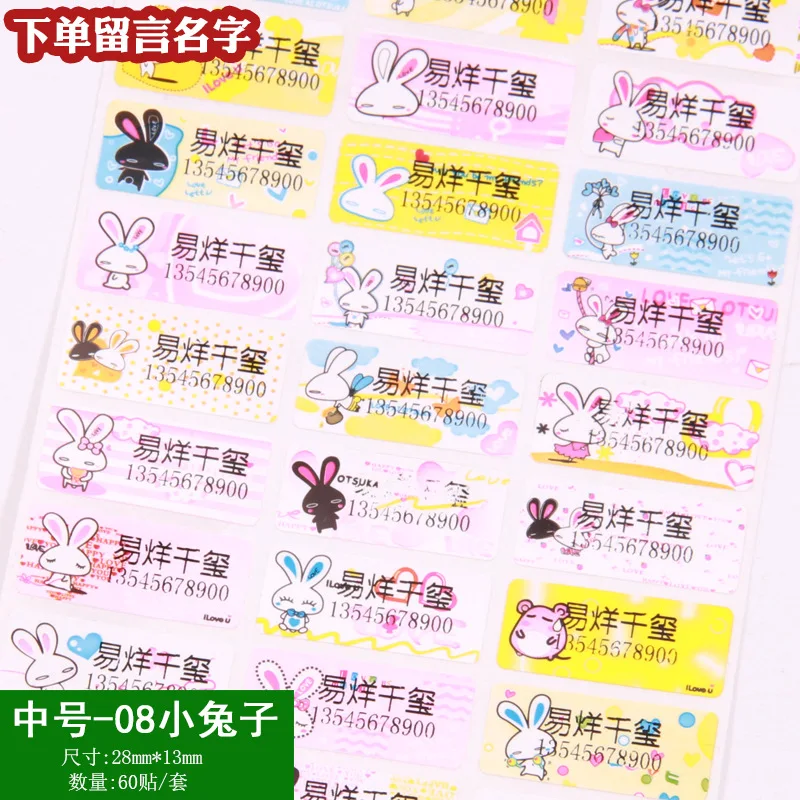 60Pcs Rabbit Luggage Tag Name Tag Sticker Waterproof Child Stickers Girls Custom Namen Stickers Anime Stickers for Children MZTG - Цвет: 60Pcs Rabbit