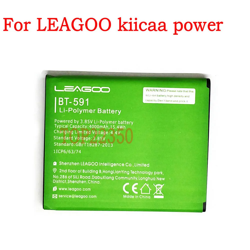Оригинальный мобильный телефон LEAGOO kiicaa power 100% новый аккумулятор 4000 мА · ч BT591 BT 591