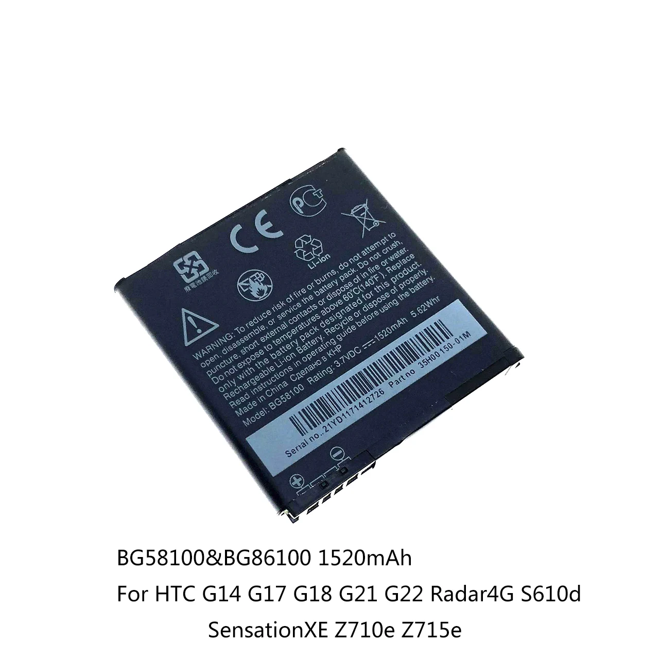 Аккумулятор BG32100 BG58100 BG86100 BI39100 BL11100 для HTC G11 G12 G15 S510e S710e G14 G17 G18 G21 G22 X315E G20 T328T T329