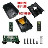 6x18650 dcb120 battery plastic case pcb charging protection circuit board box for dewalt 10 8v 12v li ion battery dcb125 dcb127