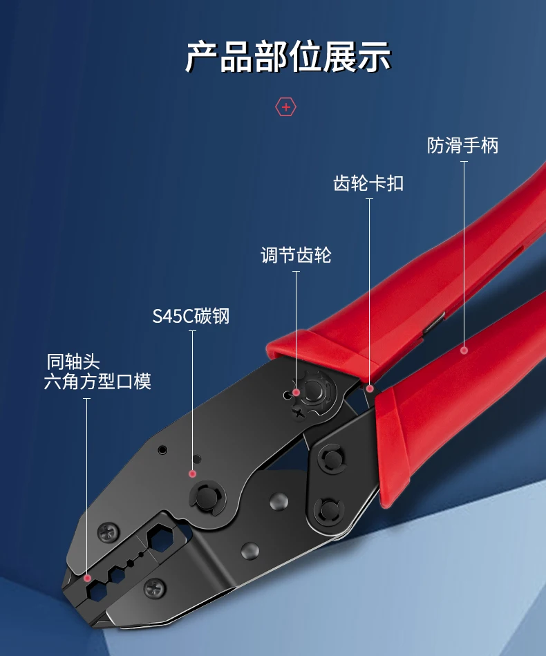 Обжимной инструмент RG316 RG58 обжимные плоскогубцы для оптоволоконного кабеля 1 72/2