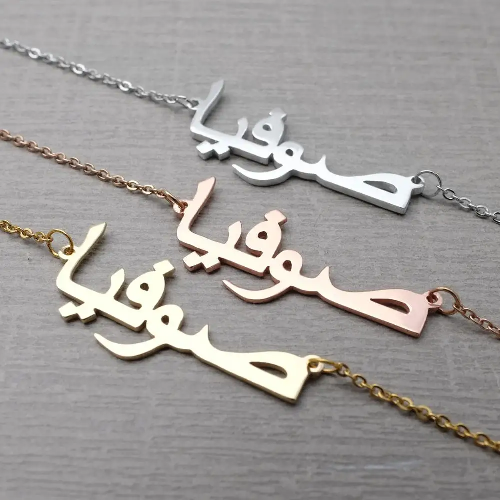 Custom Arabic Name Necklace, Personalized Name Necklace in Arabic, Custom Name Jewelry