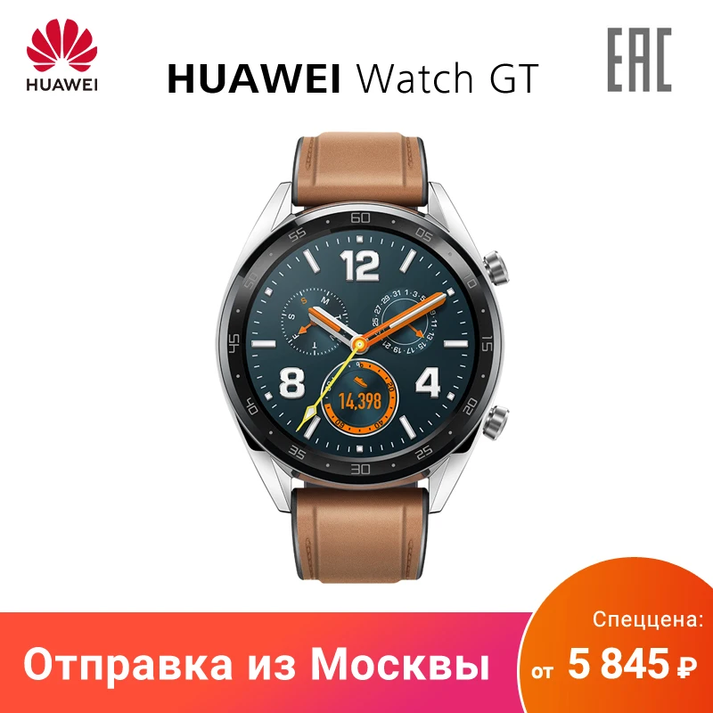 Huawei Watch GT smart watch in Russian | touch AMOLED zkran official warranty fast delivery Smart Watches