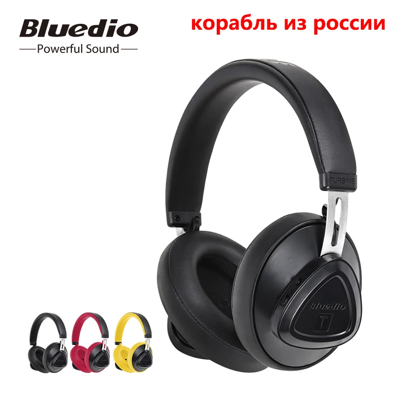 Bluedio TMS беспроводные наушники монитор Студия bluetooth гарнитура Голосовое