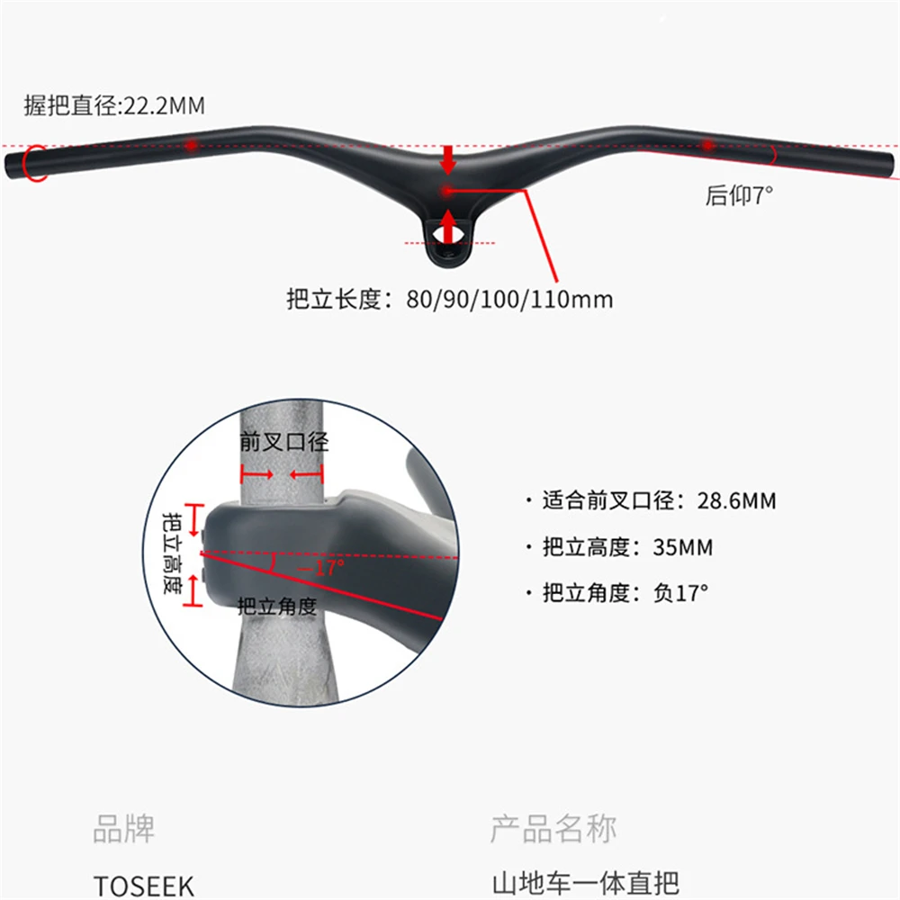 Pаспродажа Новый продукт аксессуары для велосипедов; Руль ручки полностью из углеродного волокна, высокопрочные внедорожный горный велосипед цельнок...