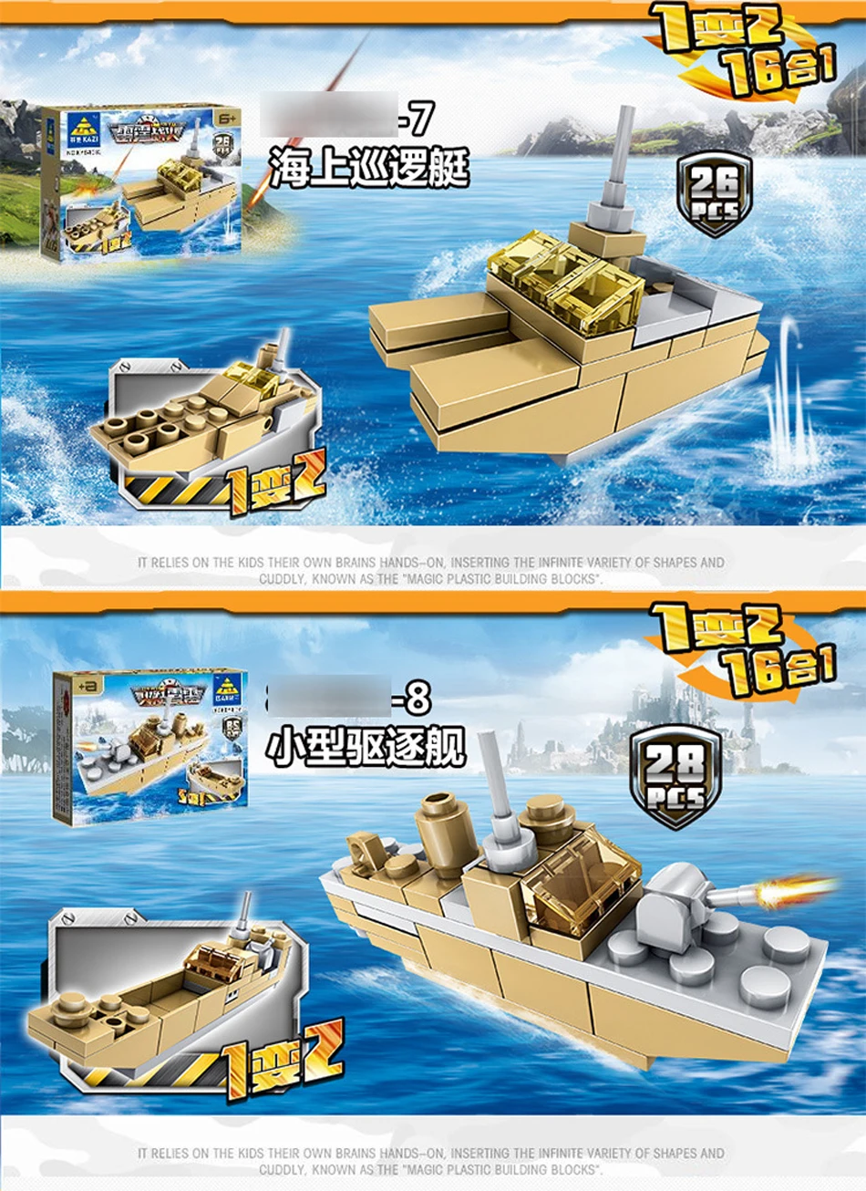 16 в 1 военный набор 544 штук, супер самолет, танк, армия, совместимые конструкторы для детских игрушек.