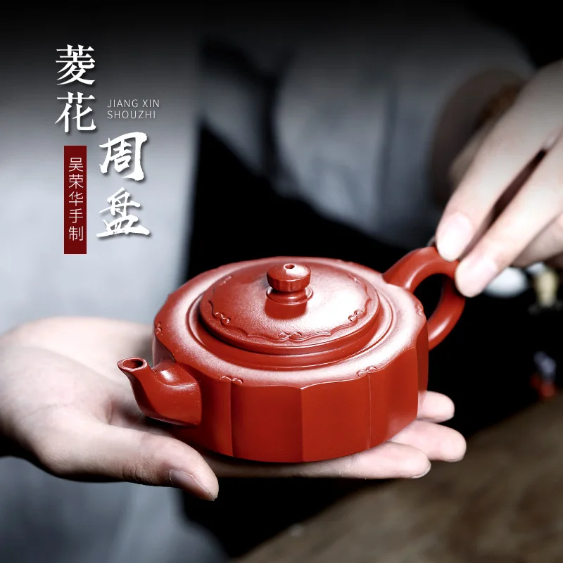 

★Not as well joy pot 】 yixing purple sand pure manual rong-hua wu dahongpao jin wen ling Zhou Pan 175 cc 10 hole