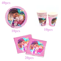 40pcs mcstuffins theme birthday party decorations supply kids favor baby shower disposable tableware napkins paper cups plates