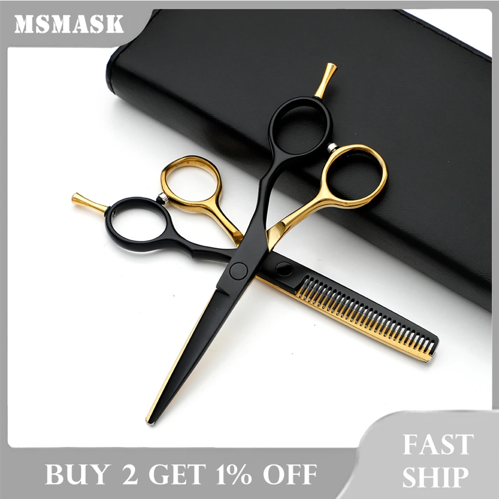 

2/1 шт., парикмахерские ножницы для стрижки волос