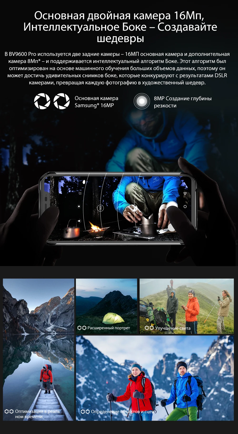 Blackview BV9600 Pro Helio P70 водонепроницаемый прочный смартфон 6 ГБ+ 128 ГБ Android 9,0 мобильный телефон 19:9 AMOLED Открытый 4G мобильный телефон