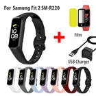 Силиконовый ремешок для Samsung Galaxy Fit 2 SM-R220, сменный ремешок для Galaxy Fit 2 Correa, Защитная пленка для USB-кабеля для зарядки