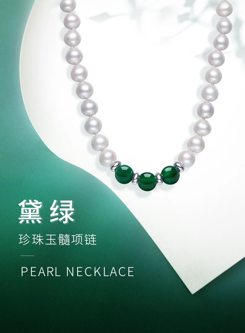 Жемчужное ожерелье женское ювелирное изделие элегантное жемчужное из халцедона