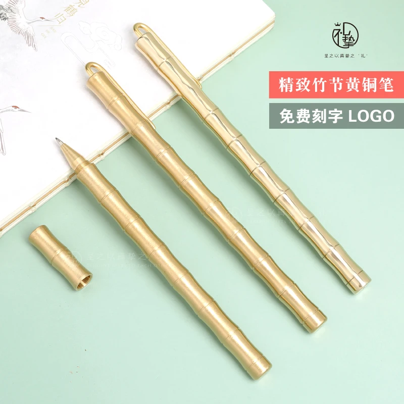 

Retro Bamboo Pure Brass Pen Neutral Business Signature Pen Teacher's Day Gift Student Creative Stationery Office