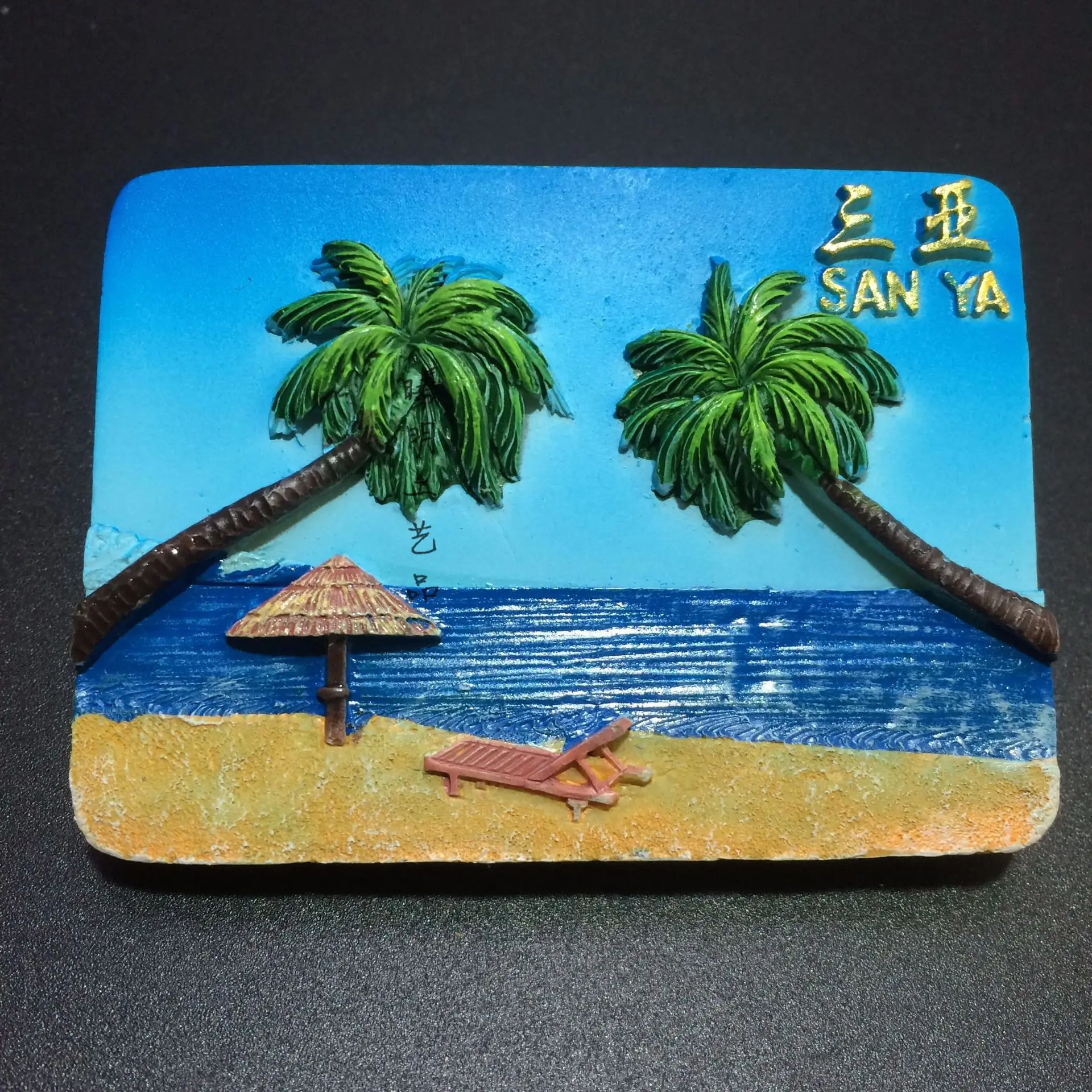 Магнит на холодильник сувенир Китай туризм Санья 3D Смола ручная роспись