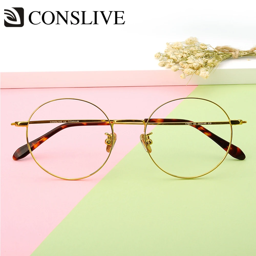 Титан очками Для женщин круглые очки Ultralight Оптический прозрачные
