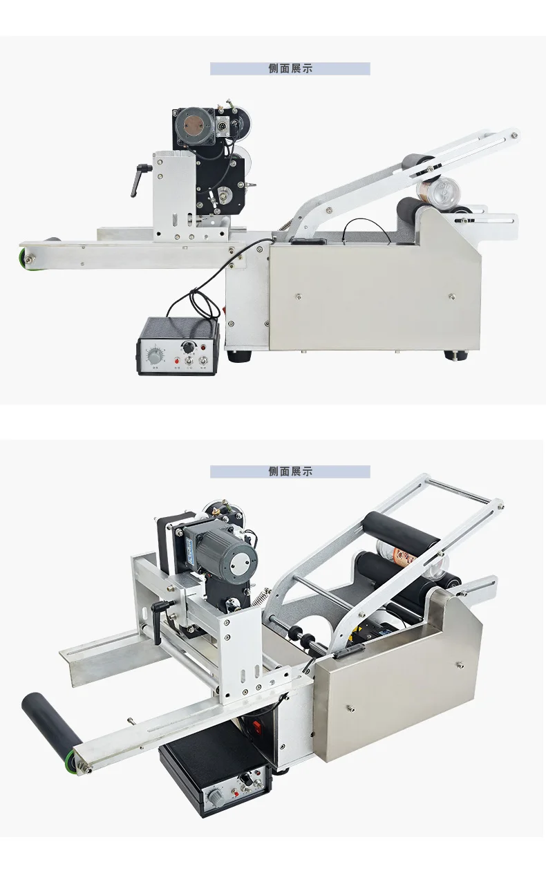 Самоклеящаяся Высококачественная Полуавтоматическая электрическая