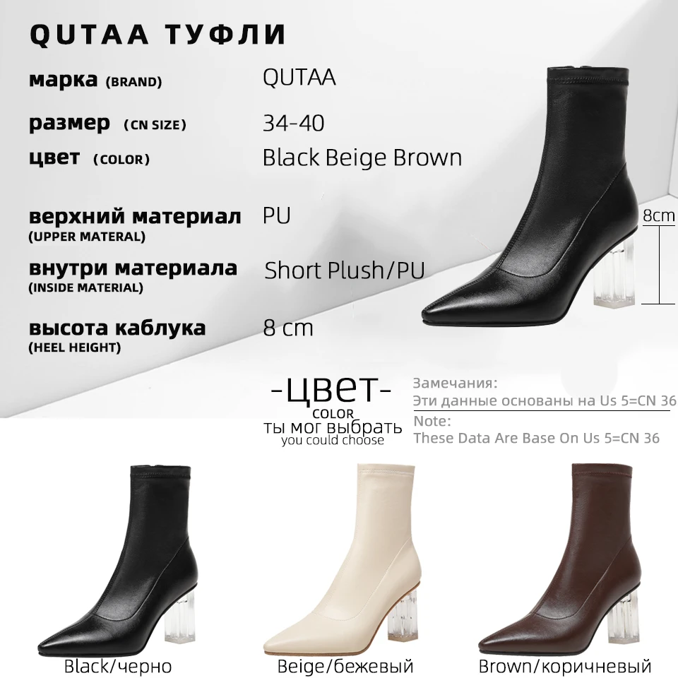 

QUTAA 2021 Transparent Square High Heel Ankle Boots PU Zipper Women Shoes Pointed Toe Autumn Winter Short Boots Size 34-40