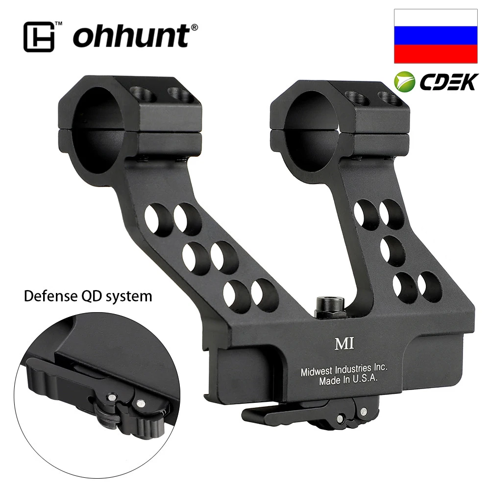 Система быстрого отсоединения ohhunt боковая направляющая AK с встроенным кольцом 25