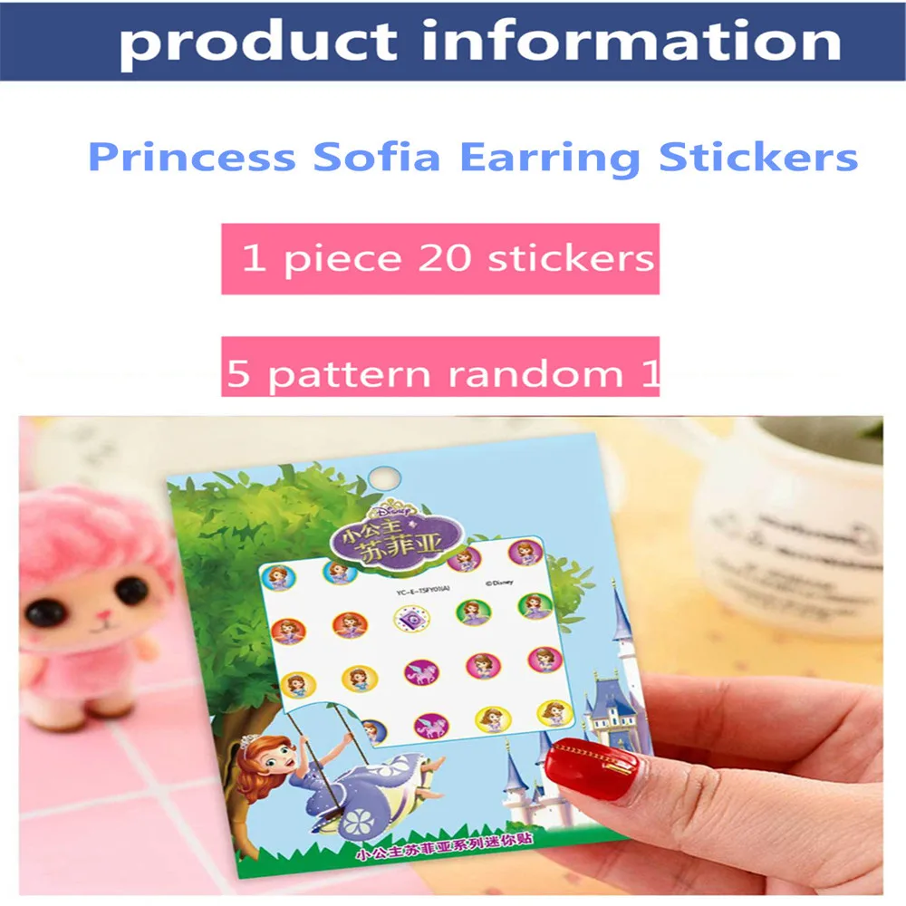 Стикеры для сережек Disney игрушки с мультяшными героями Диснея Эльза и Анна