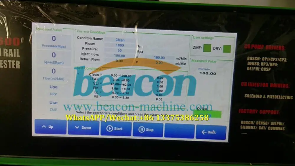 CRS 600 Автоматическая электрическая общая топливораспределительная рампа