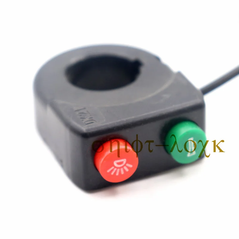 Переключатель для электрического автомобиля 3-в-1 сигнал поворота фары детского