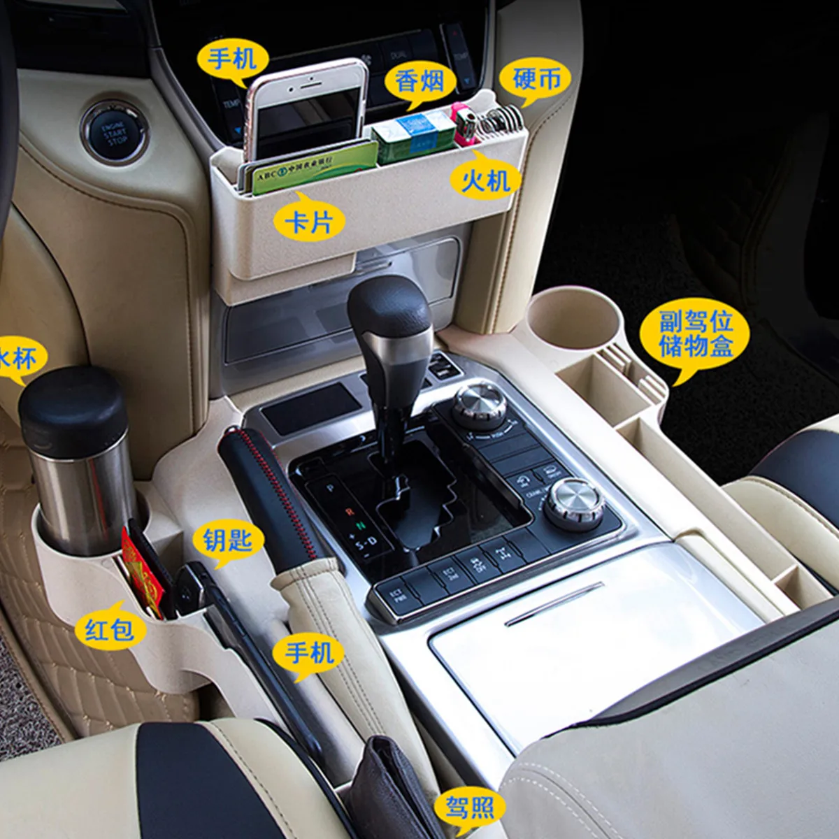 Автомобильный ящик для хранения сидений для Toyota Land Cruiser 200 LC200 FJ200 подстаканник аксессуары