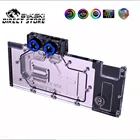 Bykski GPU воды блок с полным покрытием для GTX1080 1080ti Titan XPTitan X тональный крем VGA радиатор водяного охлаждения A-RGB N-TITAN-PAS-X