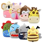 Детский милый маленький рюкзак, детский уличный рюкзак, милый маленький рюкзак для малышей, мини-сумки с 3d-изображением животных из мультфильмов